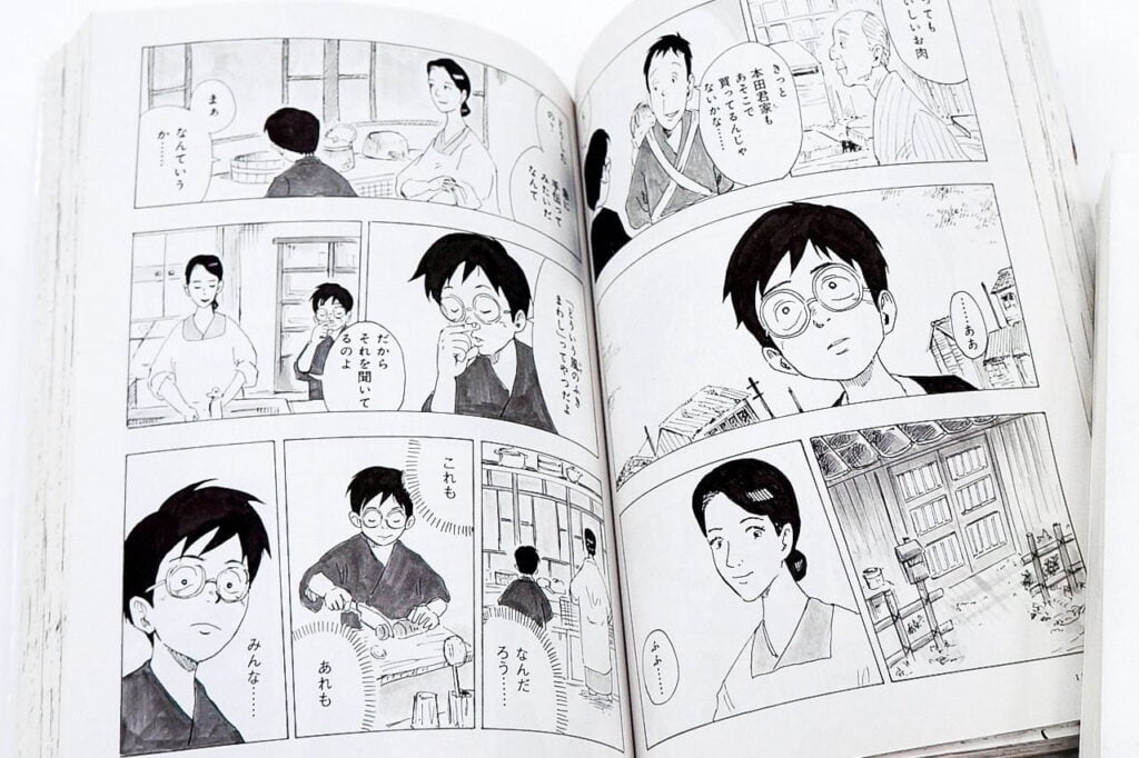 How do you life manga