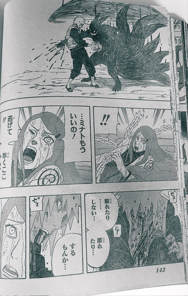 Kushina scream