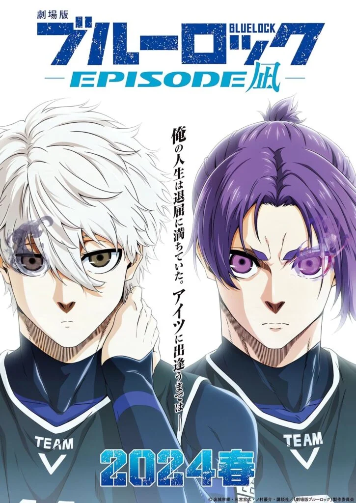 Blue Lock Episode Nagi Cover 1