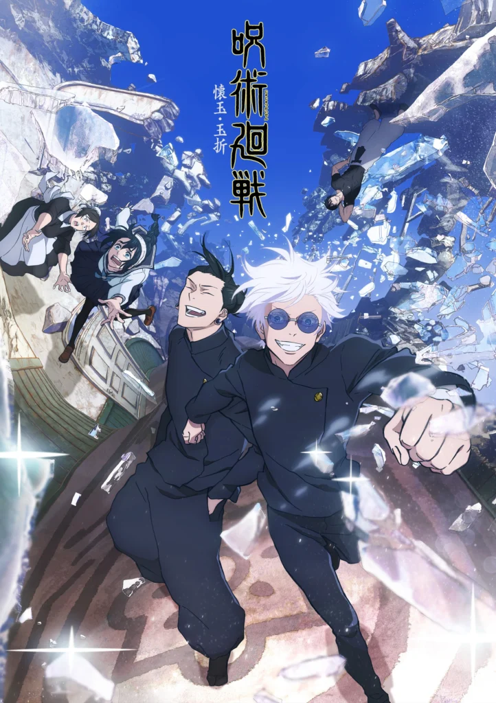 Jujutsu Kaisen Saison 2