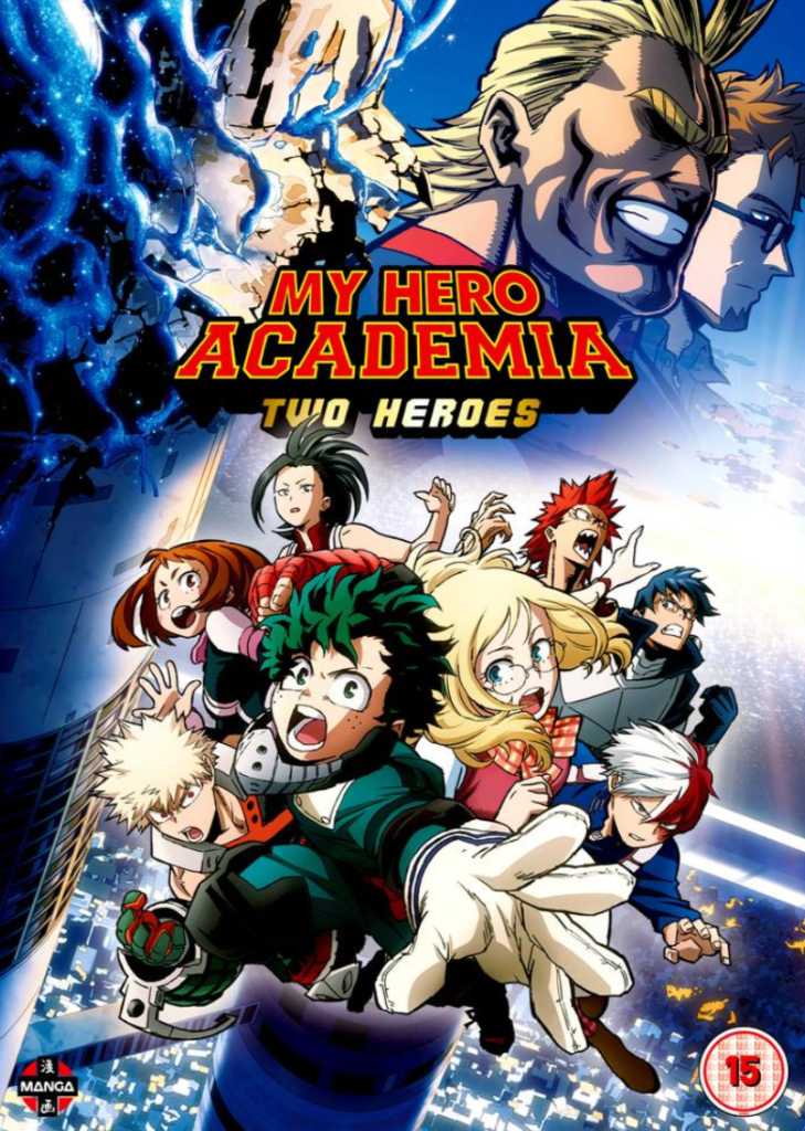 MHA film 1