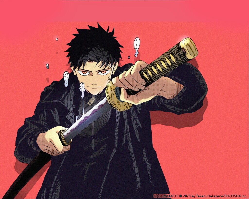 Kagura Bachi final cover