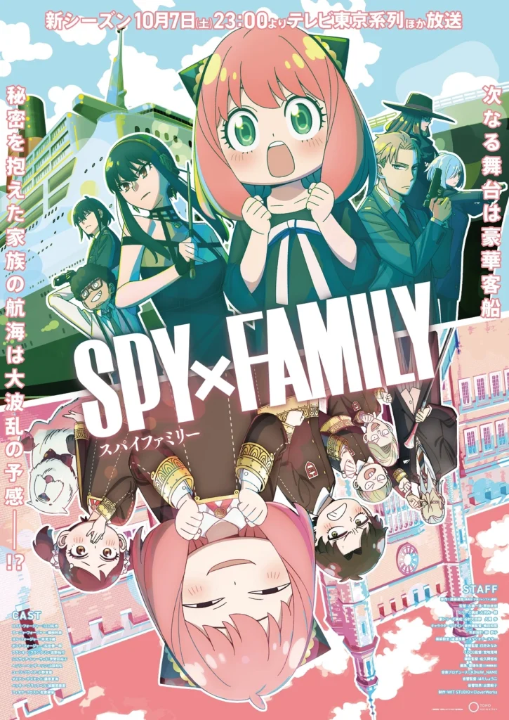 Spy X Family cover 1