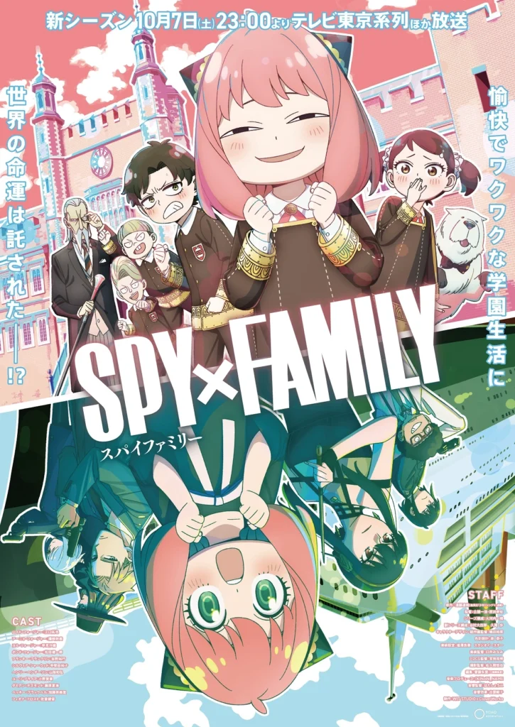 Spy X Family Saison 2