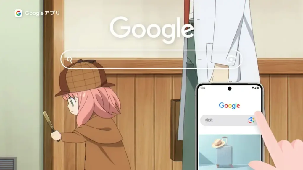 Anya Holmes Forger Google Lens